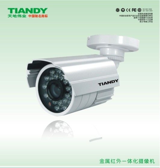 天地伟业定焦金属红外一体化摄像机550TVL